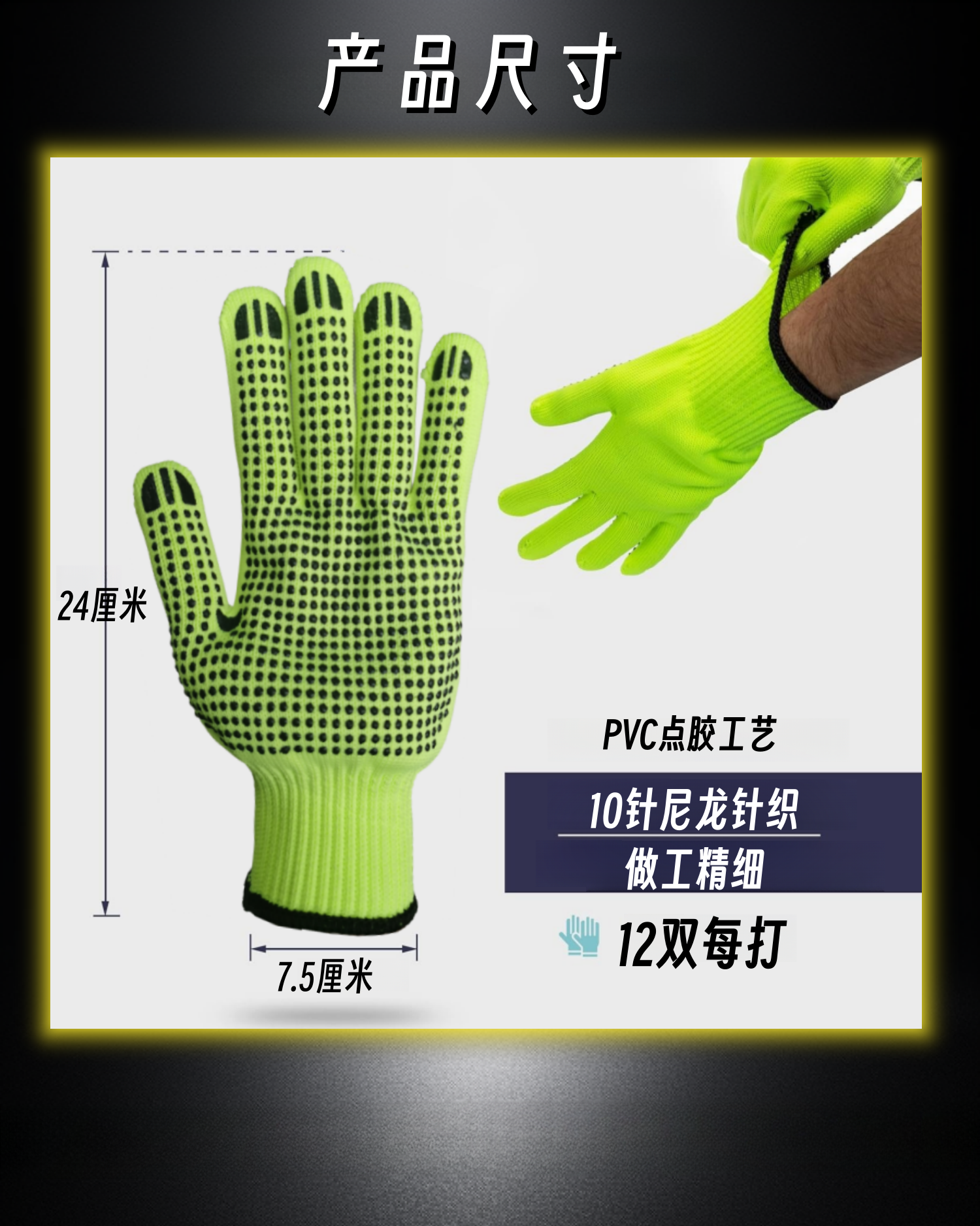 12双点胶尼龙工作手套加厚加大密实针织橙红萤光绿色男女通用详情4
