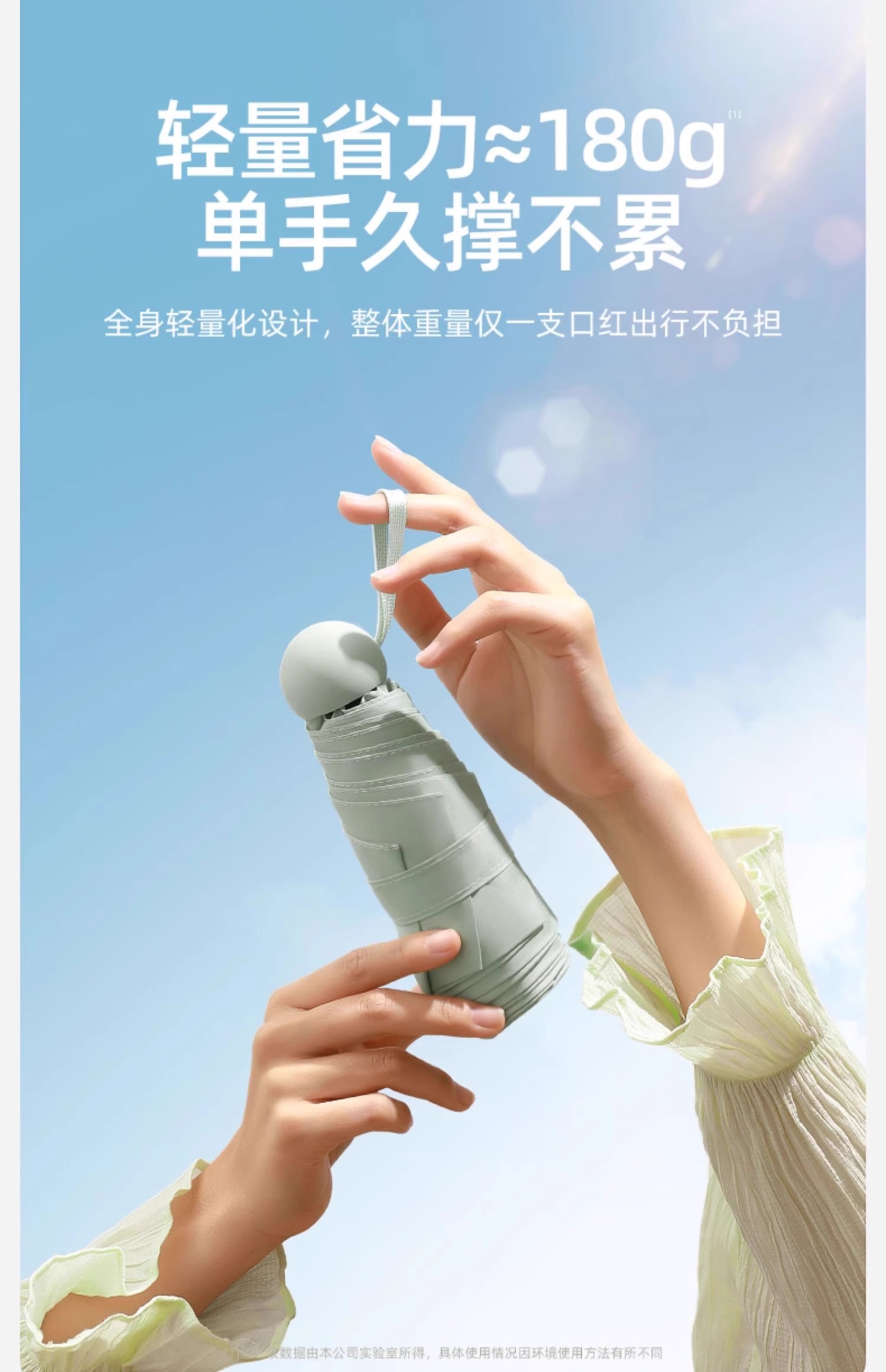 五折胶囊伞防晒雨伞太阳伞迷你晴雨两用遮阳伞女便携手动logo批发详情32