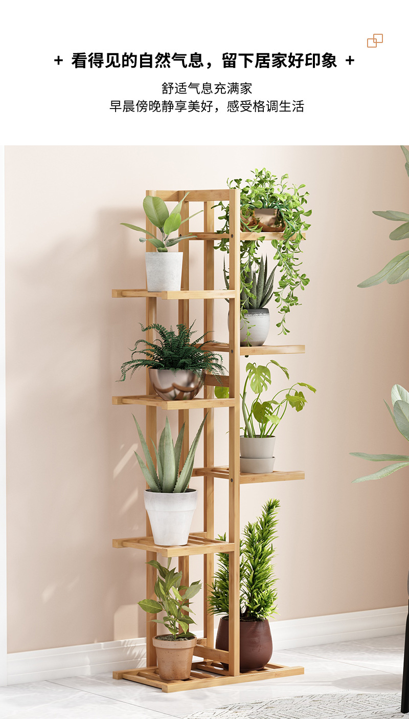 楠竹新款花架子置物架落地左右花盆架家用阳台客厅装饰黄金葛收纳详情9