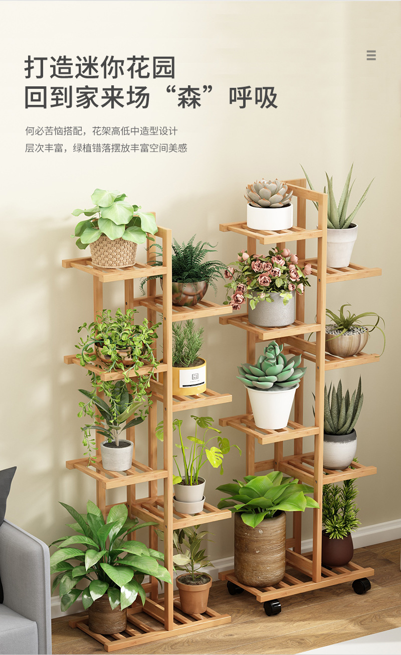 楠竹新款花架子置物架落地左右花盆架家用阳台客厅装饰黄金葛收纳详情2