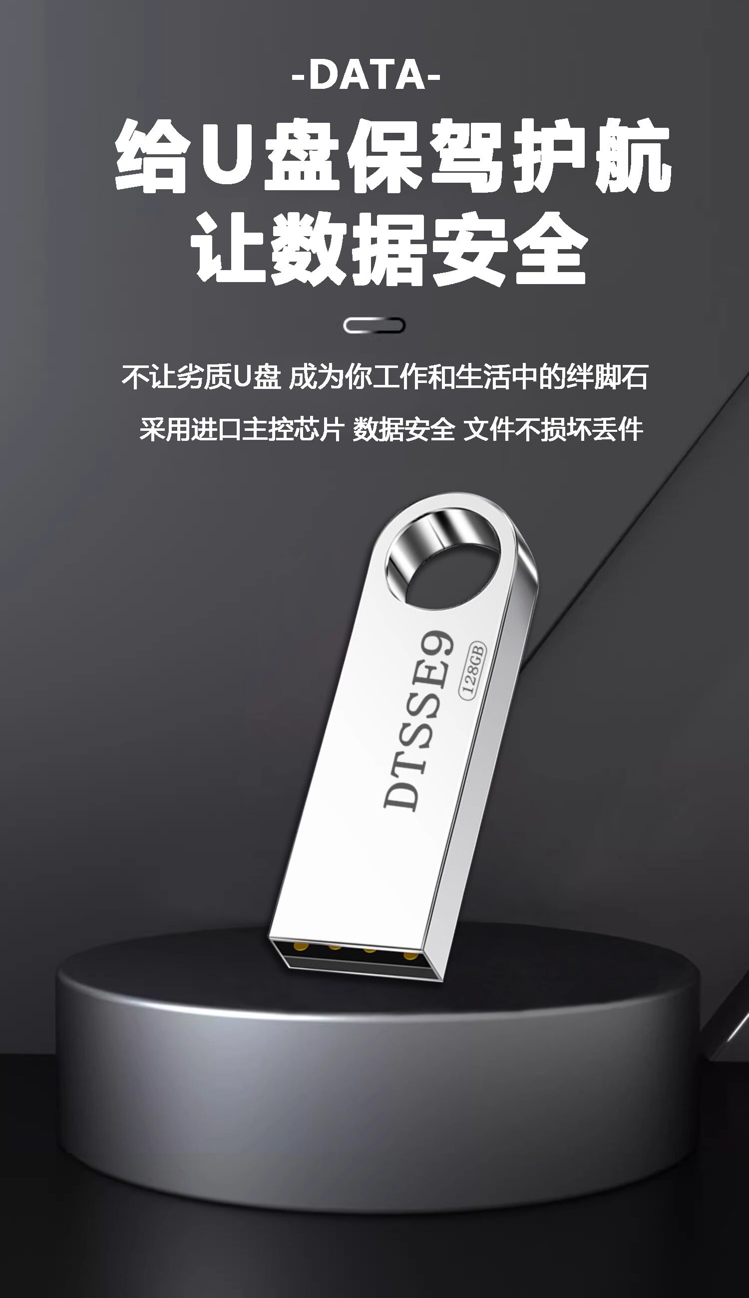 Wholesale 64g engraved USB flash drive 16G 2.0 creative metal USB flash drive gift, 128g waterproof 32gb mobile phone USB flash drive pic 9