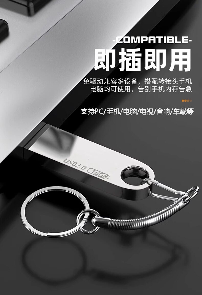 Wholesale 64g engraved USB flash drive 16G 2.0 creative metal USB flash drive gift, 128g waterproof 32gb mobile phone USB flash drive pic 12