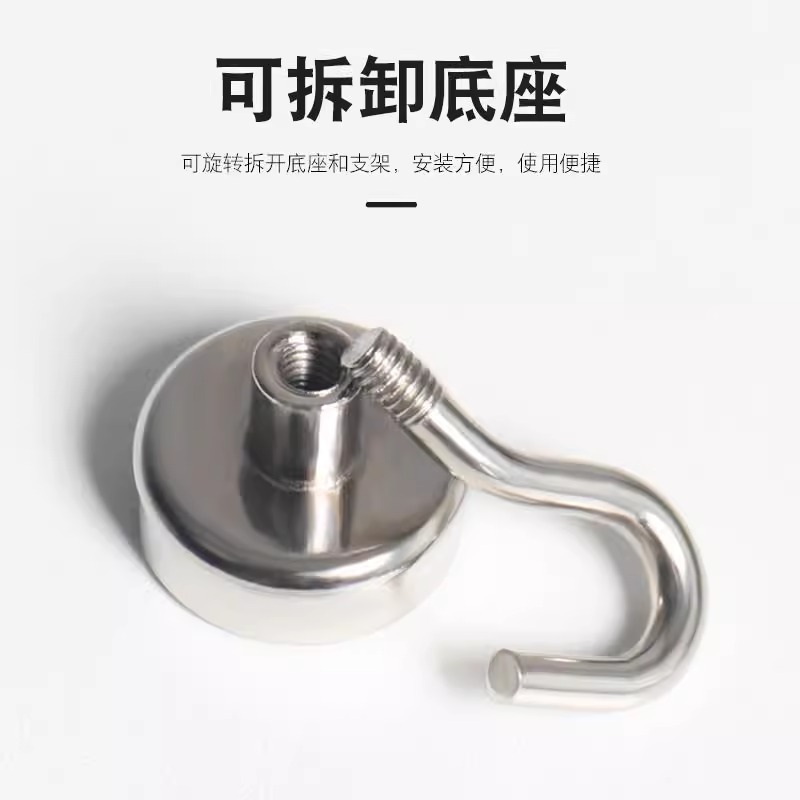 强磁磁铁挂钩吸铁石超强吸力免钉孔冰箱磁力挂钩强力磁性磁吸挂钩详情3