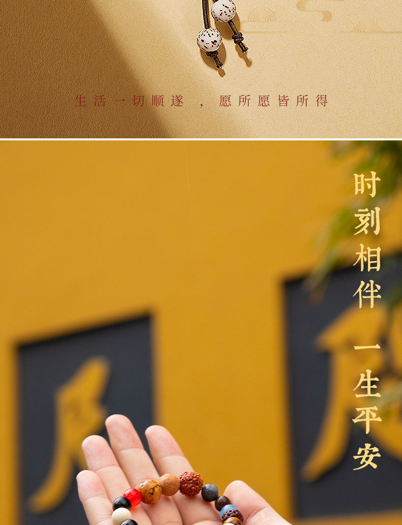 杭州菩提十八籽手串18籽天然多宝正品手链男女符平安佛珠文玩详情2