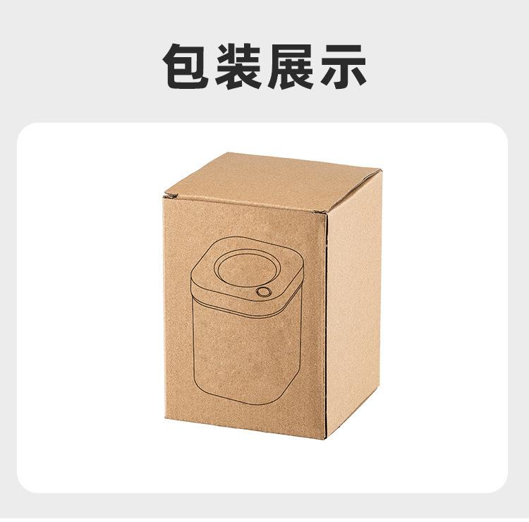 按压真空密封罐食品级储存收纳盒厨房储物罐咖啡豆五谷杂粮保存罐详情11