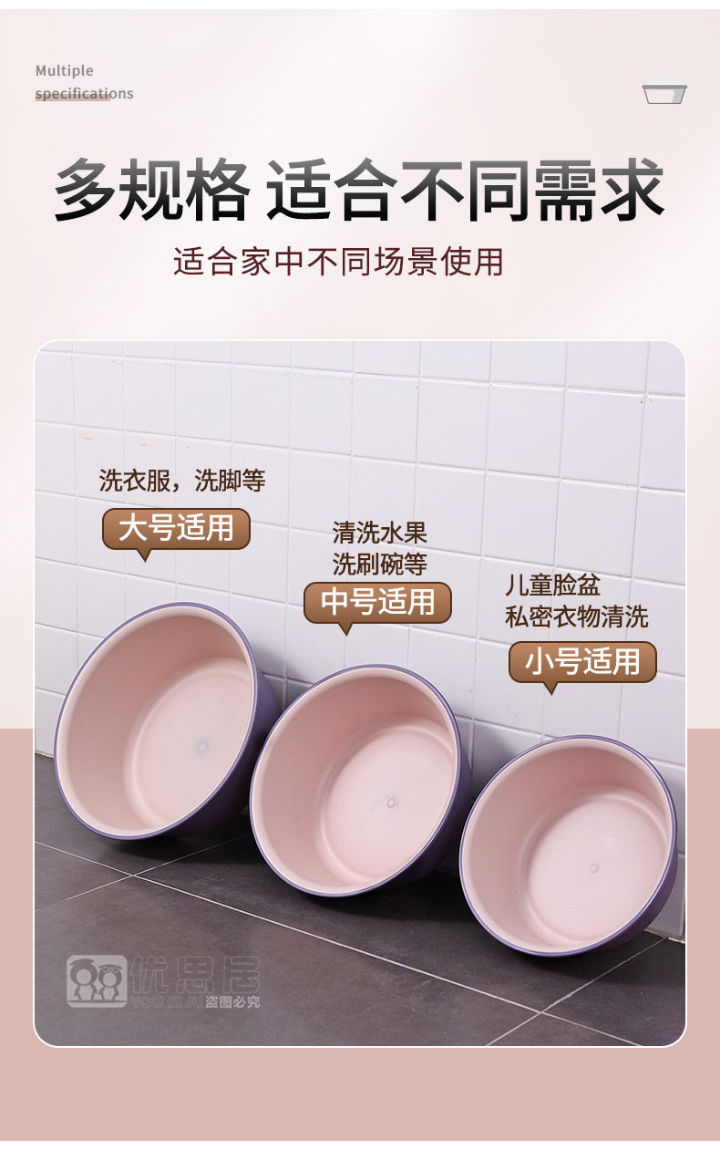 家用脸盆大号加厚耐用塑料洗脸盆子学生宿舍用小盆洗衣服盆洗脚盆详情15