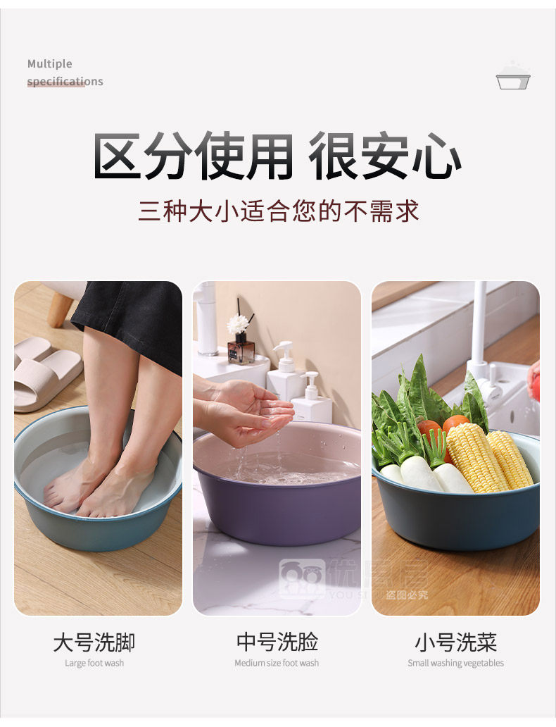 家用脸盆大号加厚耐用塑料洗脸盆子学生宿舍用小盆洗衣服盆洗脚盆详情14