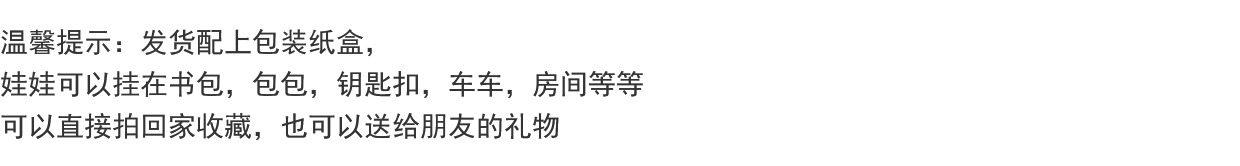 十二星座-潮玩手工DIY缠线 线木乃伊巫娃娃玩偶公仔挂件（带故事卡）详情1