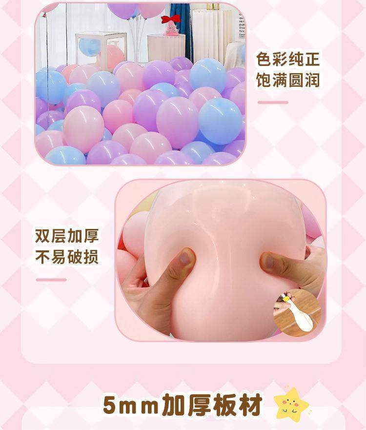 美乐蒂主题新款生日装饰场景布置女孩10十二岁儿童派对kt背景板详情3