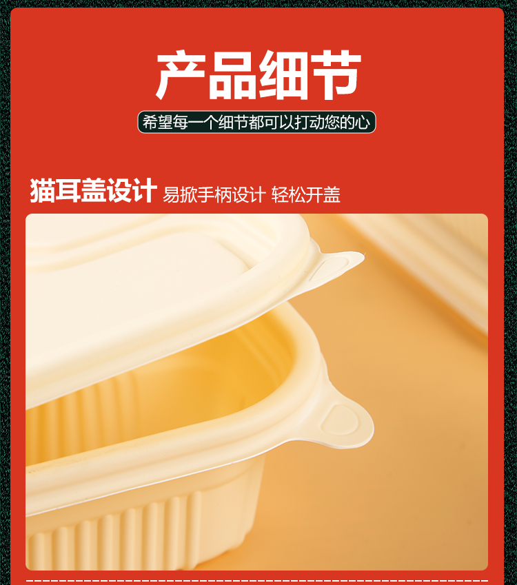可降解玉米淀粉一次性餐盒外卖打包盒三四五格分格商用饭盒环保详情8