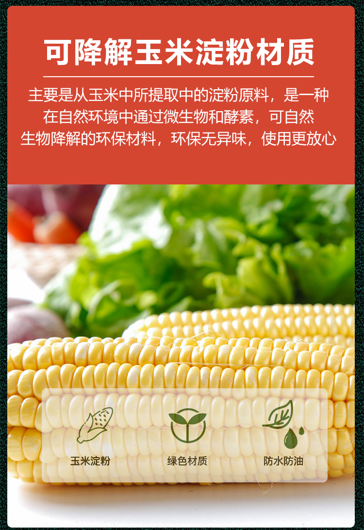 可降解玉米淀粉一次性餐盒外卖打包盒三四五格分格商用饭盒环保详情3