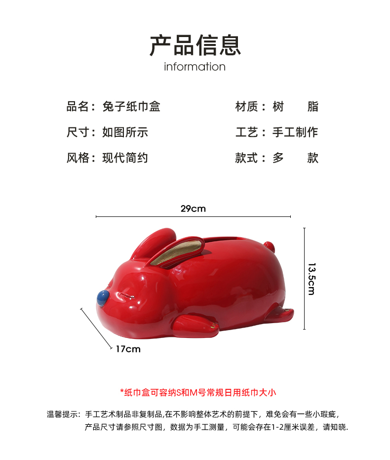 创意兔子擦手纸巾盒客厅网红抽纸盒家用餐桌茶几卧室可爱装饰摆件详情14
