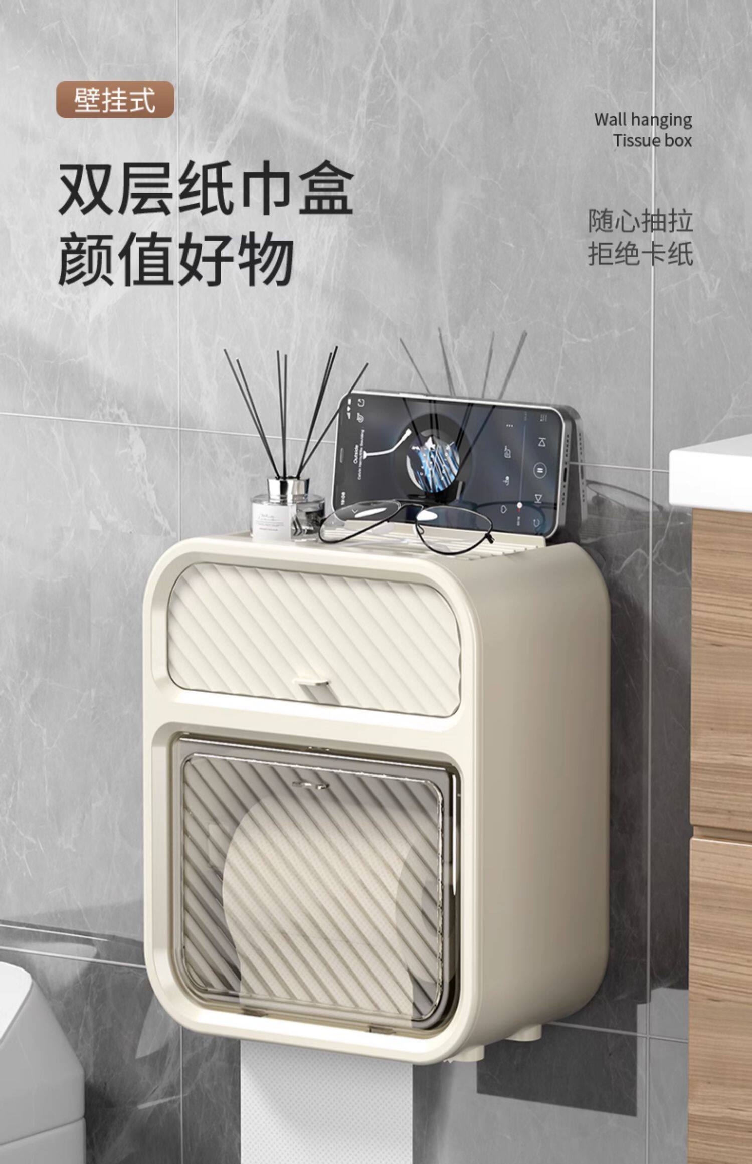 卫生间厕纸盒壁挂式纸巾盒免打孔厕所抽纸盒卫生纸卷纸置物架详情1
