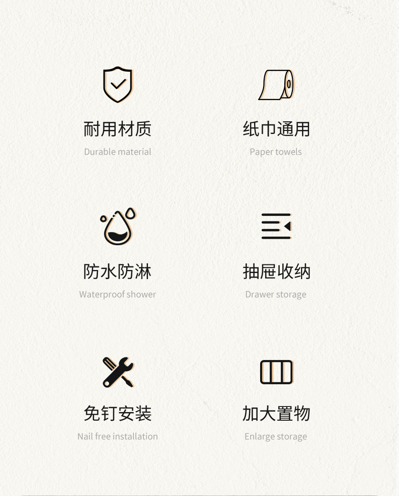卫生间厕纸盒壁挂式纸巾盒免打孔厕所抽纸盒卫生纸卷纸置物架详情3