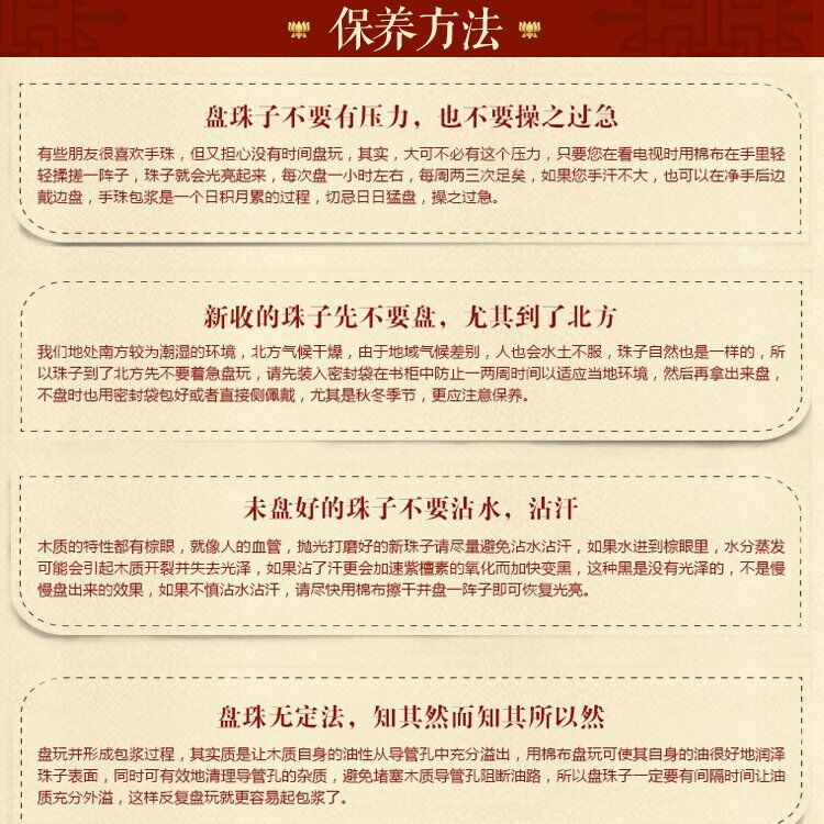 Authentic Hainan yellow rosewood and oil pear old material bracelet 2.0 Hainan Yellow Ghost Face Ghost Eye Bracelet for men and women, Buddhist prayer beads pic 14