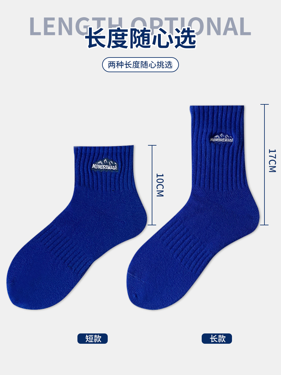 运动、休闲棉袜实物图
