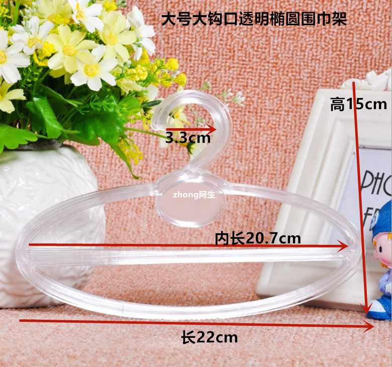 超市围巾店专用挂围巾塑料围巾架丝巾架服装展示架围巾圈领带架子详情19