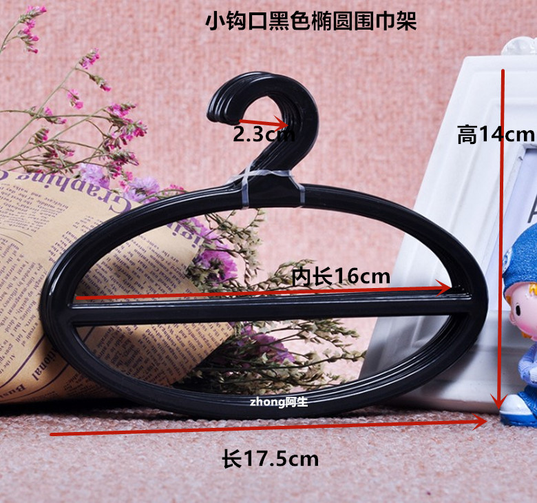 超市围巾店专用挂围巾塑料围巾架丝巾架服装展示架围巾圈领带架子详情8