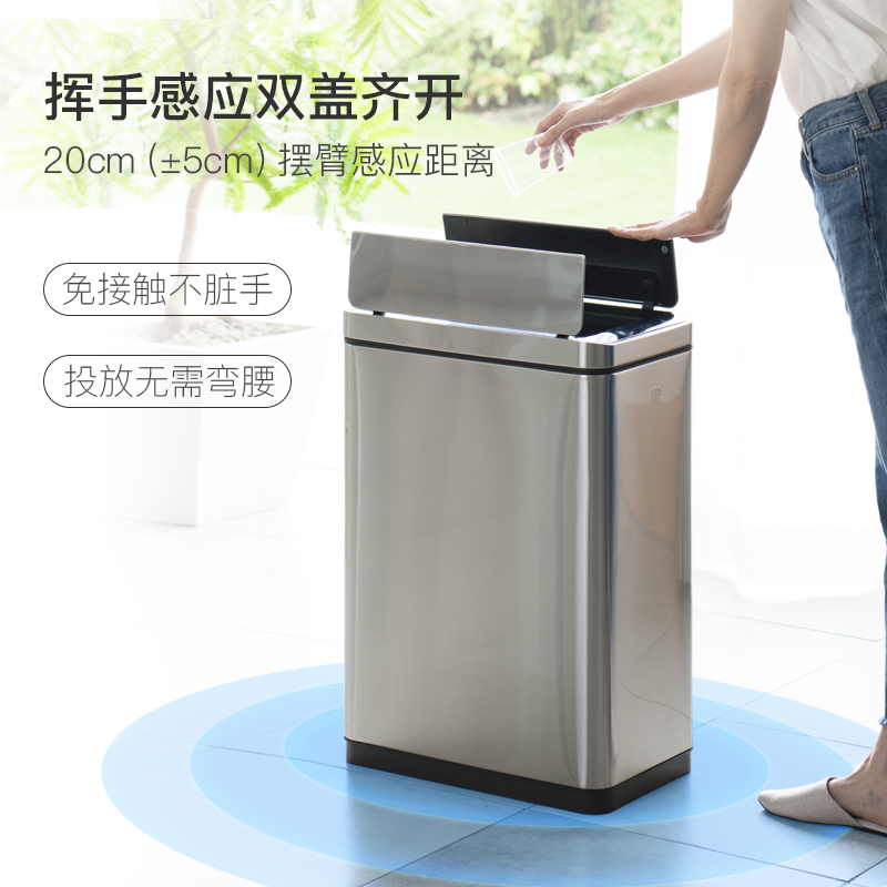 EKO感应垃圾桶家用智能厨房客厅不锈钢创意自动带盖大号桶 EK9287详情图2