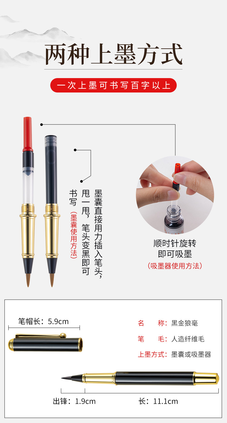 兰亭序练字帖套装手抄静心抄写本小楷书法毛笔字临摹字帖兰亭集序详情8