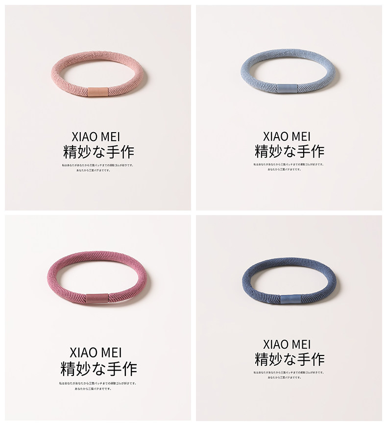 高弹发圈韩国简约森女系高质量扎头发打底加粗橡皮筋尼龙发绳头饰详情3