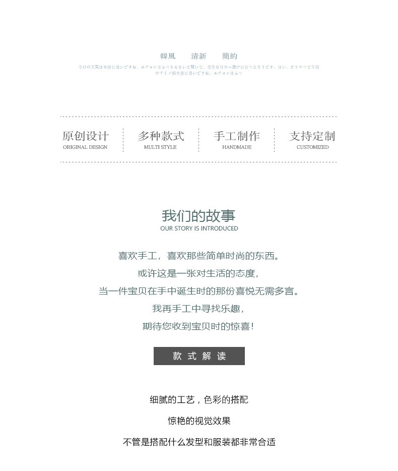 高弹发圈韩国简约森女系高质量扎头发打底加粗橡皮筋尼龙发绳头饰详情2