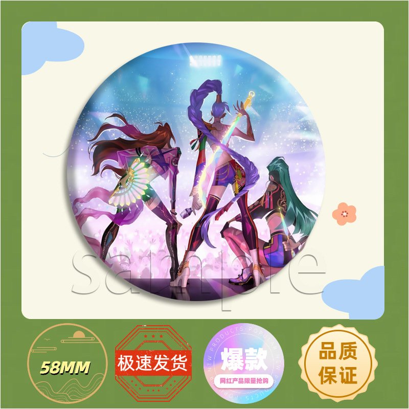 K-POP韩流猎魔女团二次元周边吧唧徽章鲁米拉佐伊高颜值精美胸针详情13