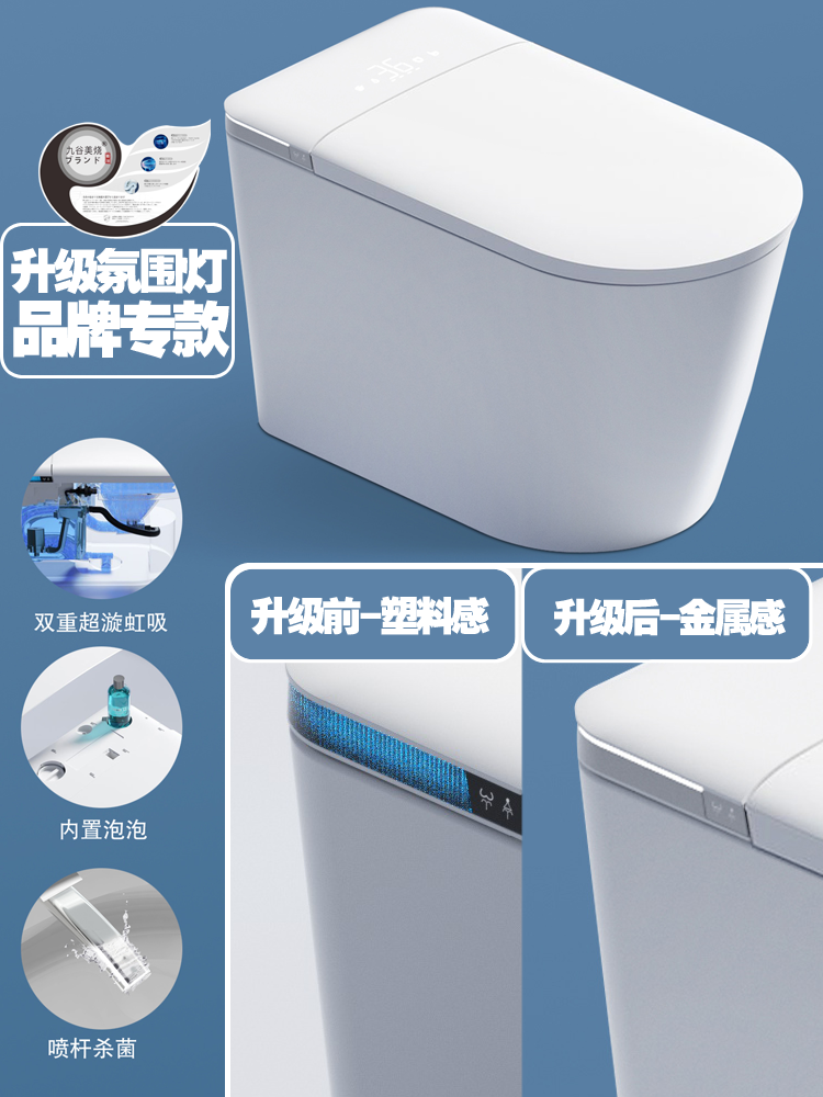 新加坡150mm/100mm/50mm坑距智能马桶定制澳州日本台湾适用坐便器详情2