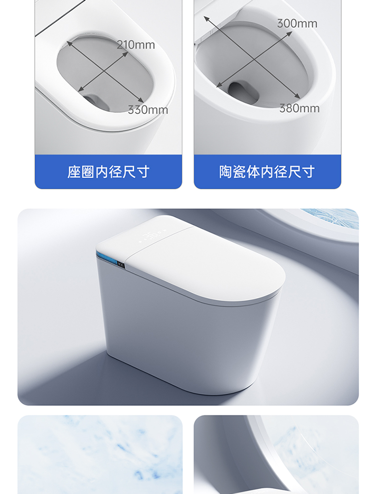新加坡150mm/100mm/50mm坑距智能马桶定制澳州日本台湾适用坐便器详情36