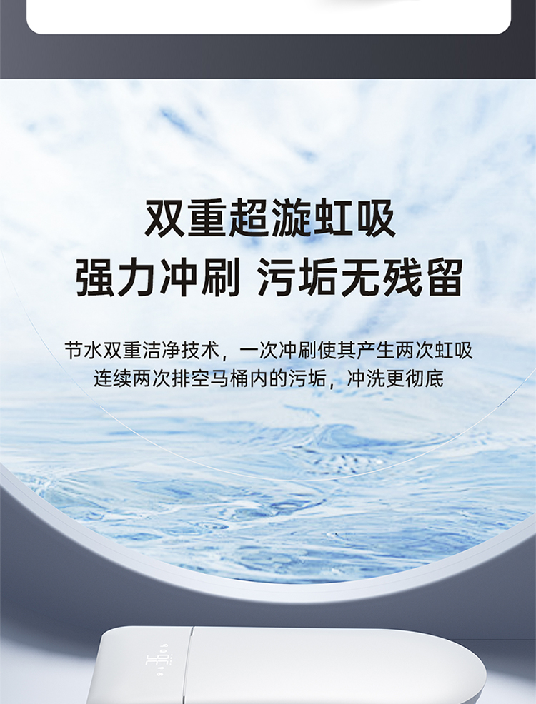 新加坡150mm/100mm/50mm坑距智能马桶定制澳州日本台湾适用坐便器详情13