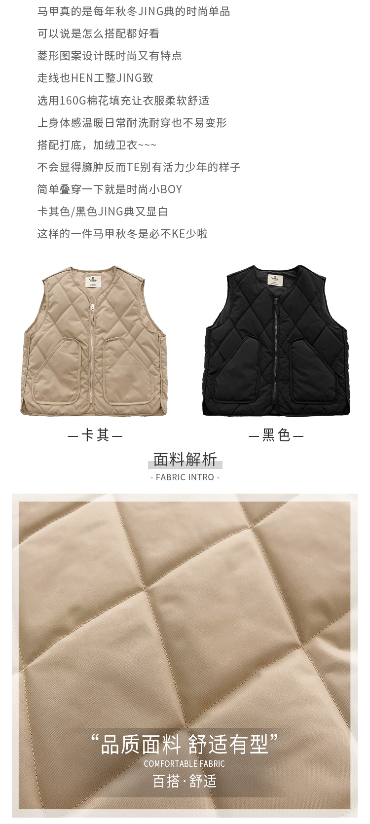 【2件9折，3件8折】男童冬季童装校服神器棉马甲冬装开衫内搭衣服详情3