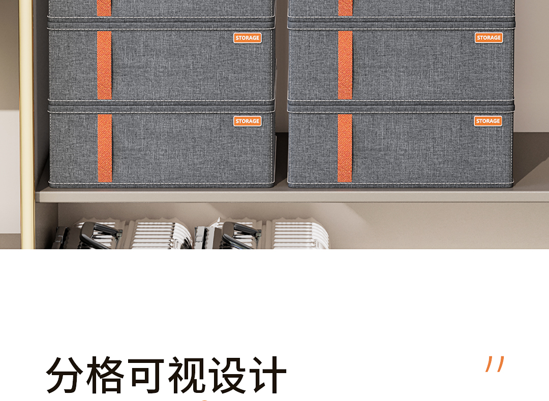 袜子收纳盒家用分隔内衣内裤多格整理盒抽屉式收纳神器分格储物盒详情13