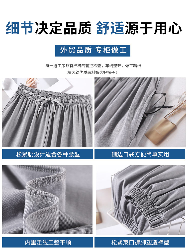 Grey ice silk sportswear pants for women, 2022 new style, high-waisted, slimming, loose, tight-fitting, casual, extended sweatpants Item Picture