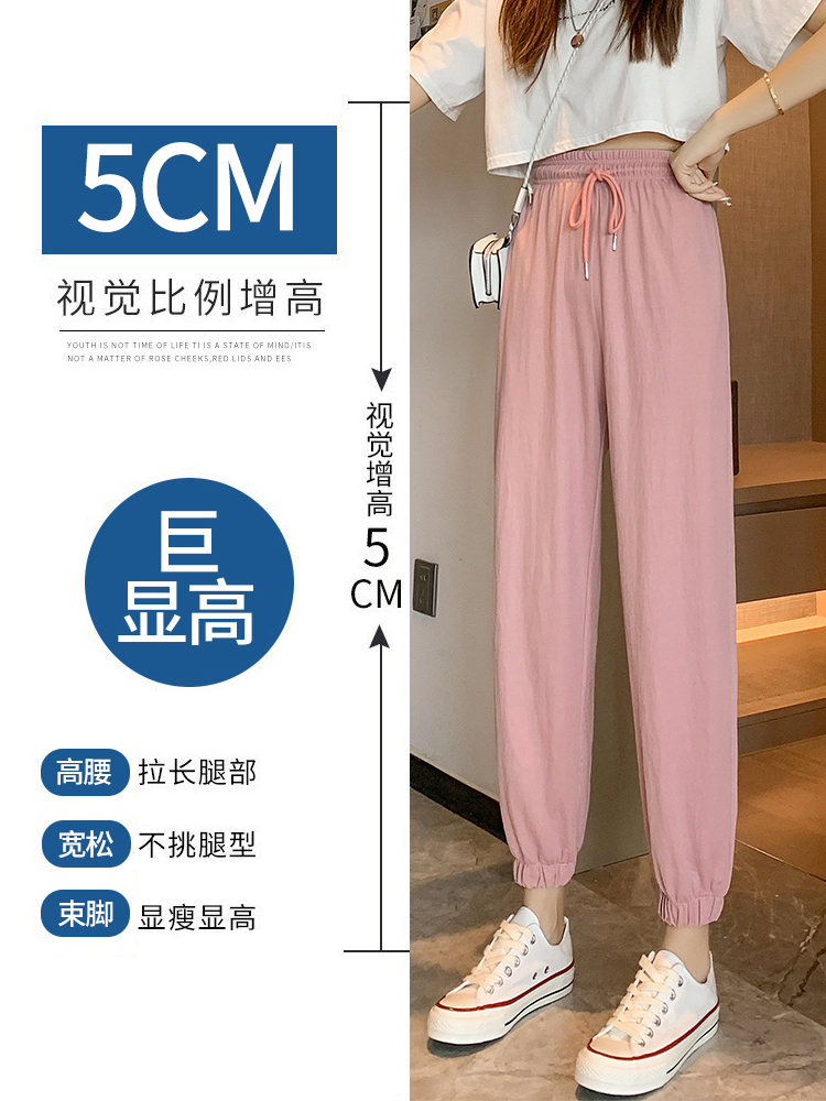Grey ice silk sportswear pants for women, 2022 new style, high-waisted, slimming, loose, tight-fitting, casual, extended sweatpants Specification image