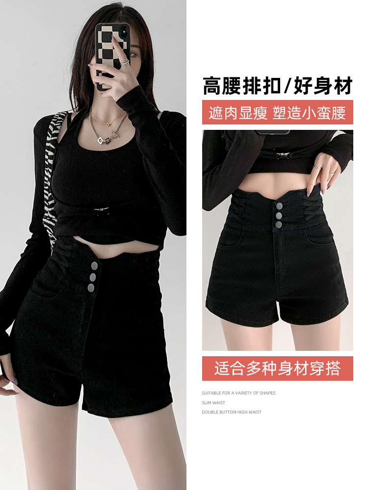 Black ultra-high waist button-up denim shorts for women's summer, A slim 2022 new design, a niche A-line hot pants details Picture
