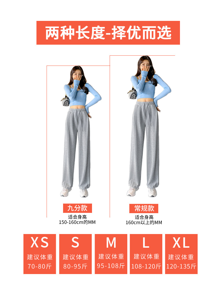 Korean grey sports pants, women's summer thin, loose, tight-fitting casual pants, petite wide-leg long pants, spring and autumn sweatpants Specification image