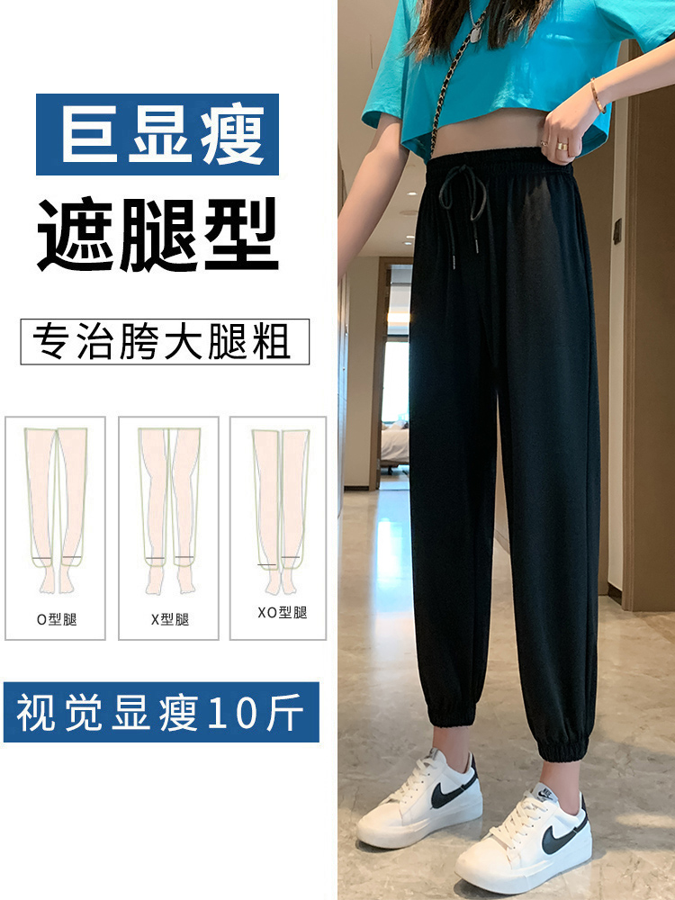 Grey ice silk sportswear pants for women, 2022 new style, high-waisted, slimming, loose, tight-fitting, casual, extended sweatpants Application Scenario