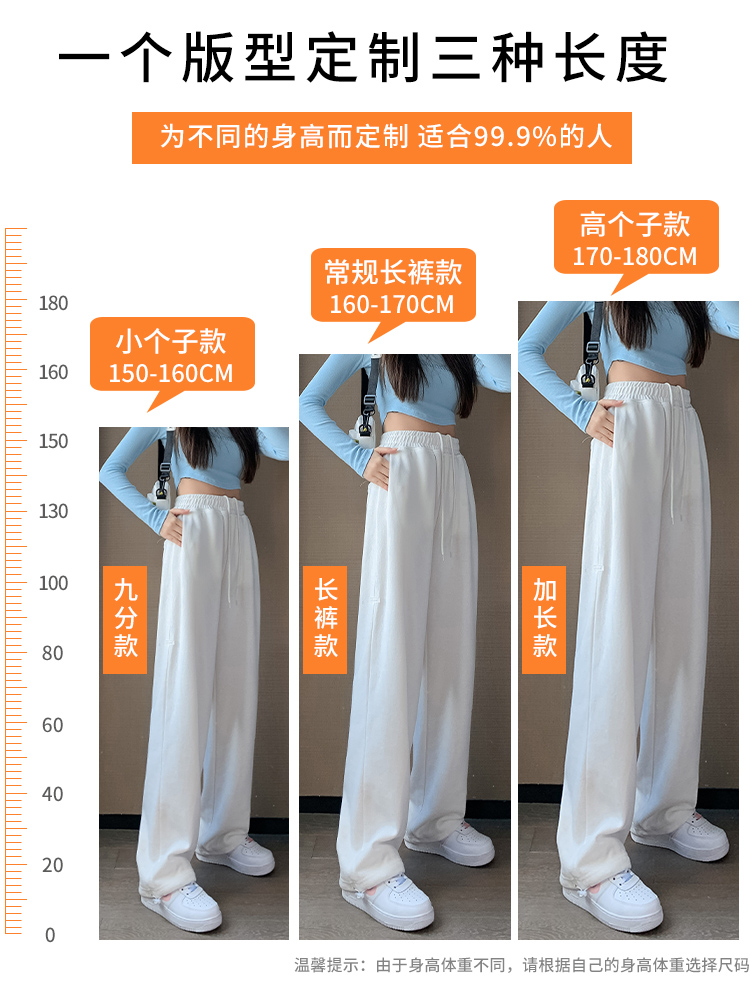 Korean grey sport pants for women, thin style, spring and autumn new style, petite loose, tight-fitting, straight-leg, wide-leg casual sweatpants details Picture