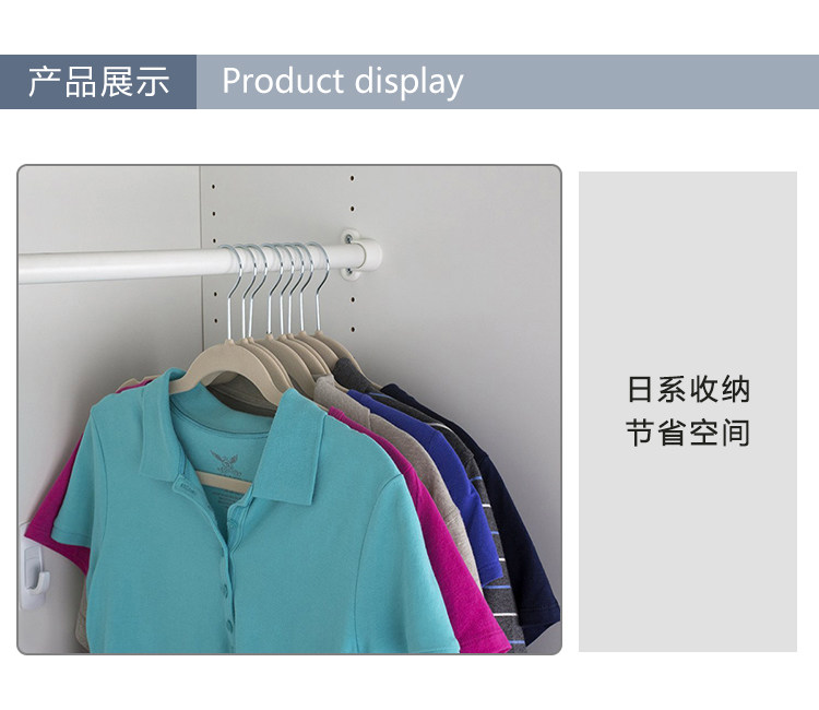 出口植绒衣架45cm男装西装大衣家用无痕衣挂衣撑衣柜防滑衣架大号详情11