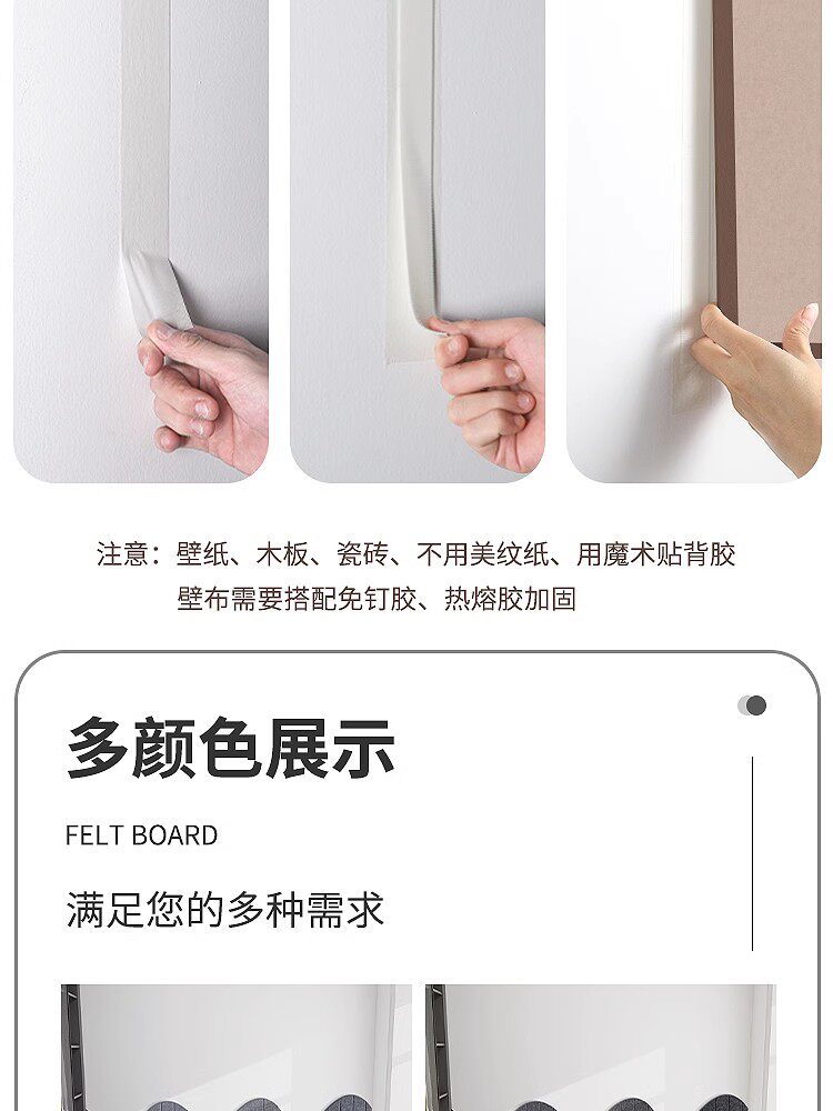 床头软包墙面防撞墙贴毛毡背景墙卧室墙面遮丑装饰榻榻米床边墙围详情5