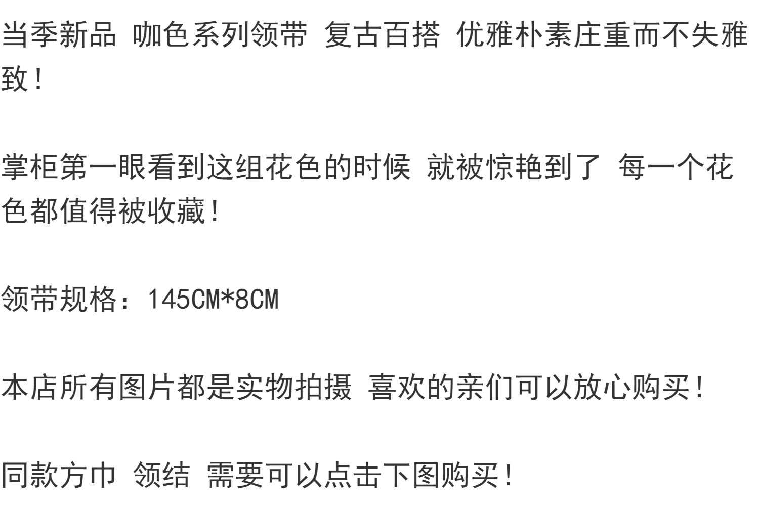 男士领带复古手打英伦风高级领口商务西装结婚新郎婚礼涤丝高档详情5