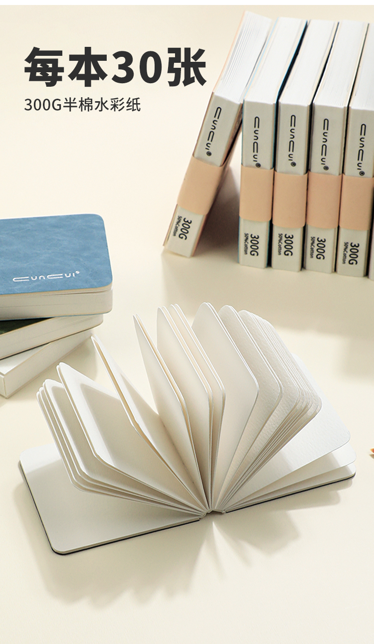 悦声300g半棉水彩小方本文创豆豆本丙烯麦克笔摸鱼本细纹迷你可携式绘画 画本正方形素描本手账口袋空白画 画画 画本30张详情8