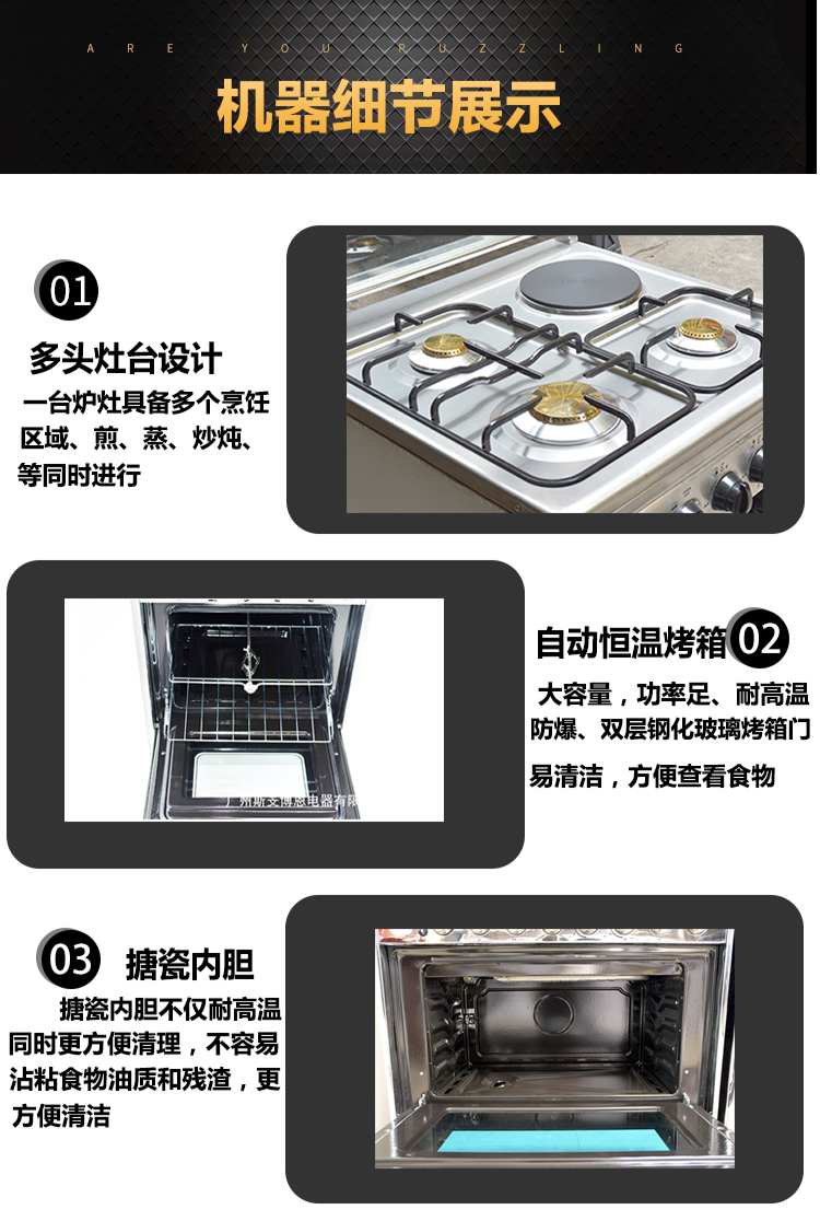 Export European-style stoves, vertical multi-hole gas stoves, three-gas and one-electricity stainless steel mechanical integrated oven stoves pic 9