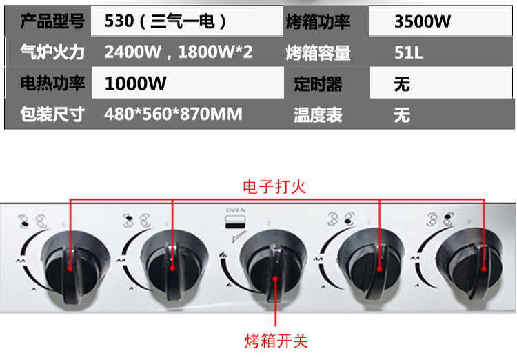 Export European-style stoves, vertical multi-hole gas stoves, three-gas and one-electricity stainless steel mechanical integrated oven stoves pic 8
