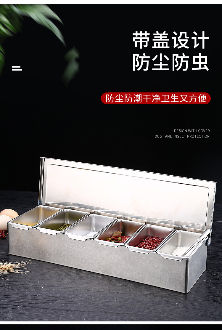 不锈钢调料盒翻盖调味盒带盖家用厨房收纳饭店冰粉配料盒配菜商用详情3