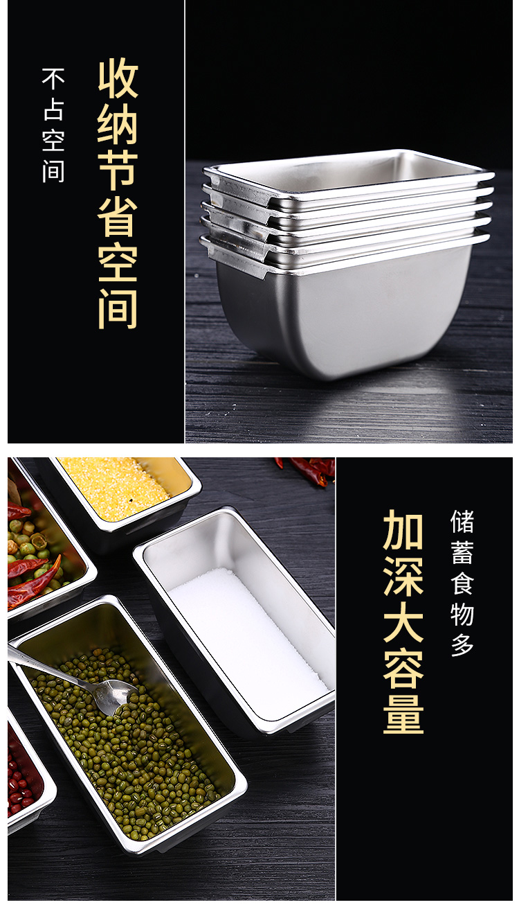 不锈钢调料盒翻盖调味盒带盖家用厨房收纳饭店冰粉配料盒配菜商用详情7