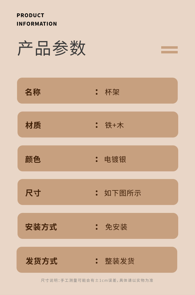 杯架杯子置物架家用双层梯形不锈钢水杯架餐桌桌面茶杯沥水架详情12