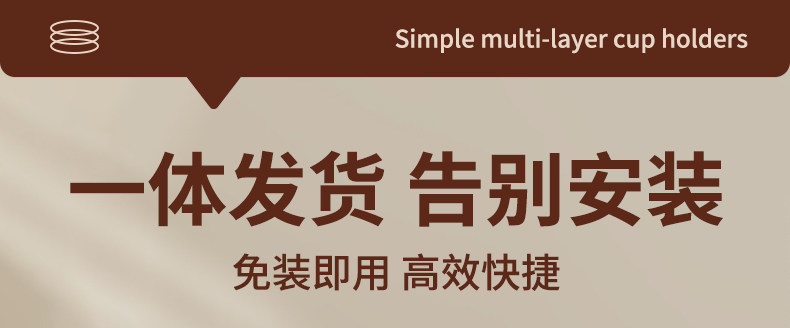 杯架杯子置物架家用双层梯形不锈钢水杯架餐桌桌面茶杯沥水架详情10