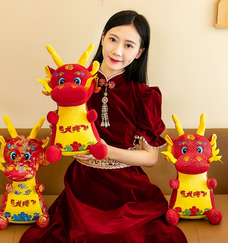 2024龙年白底实物图