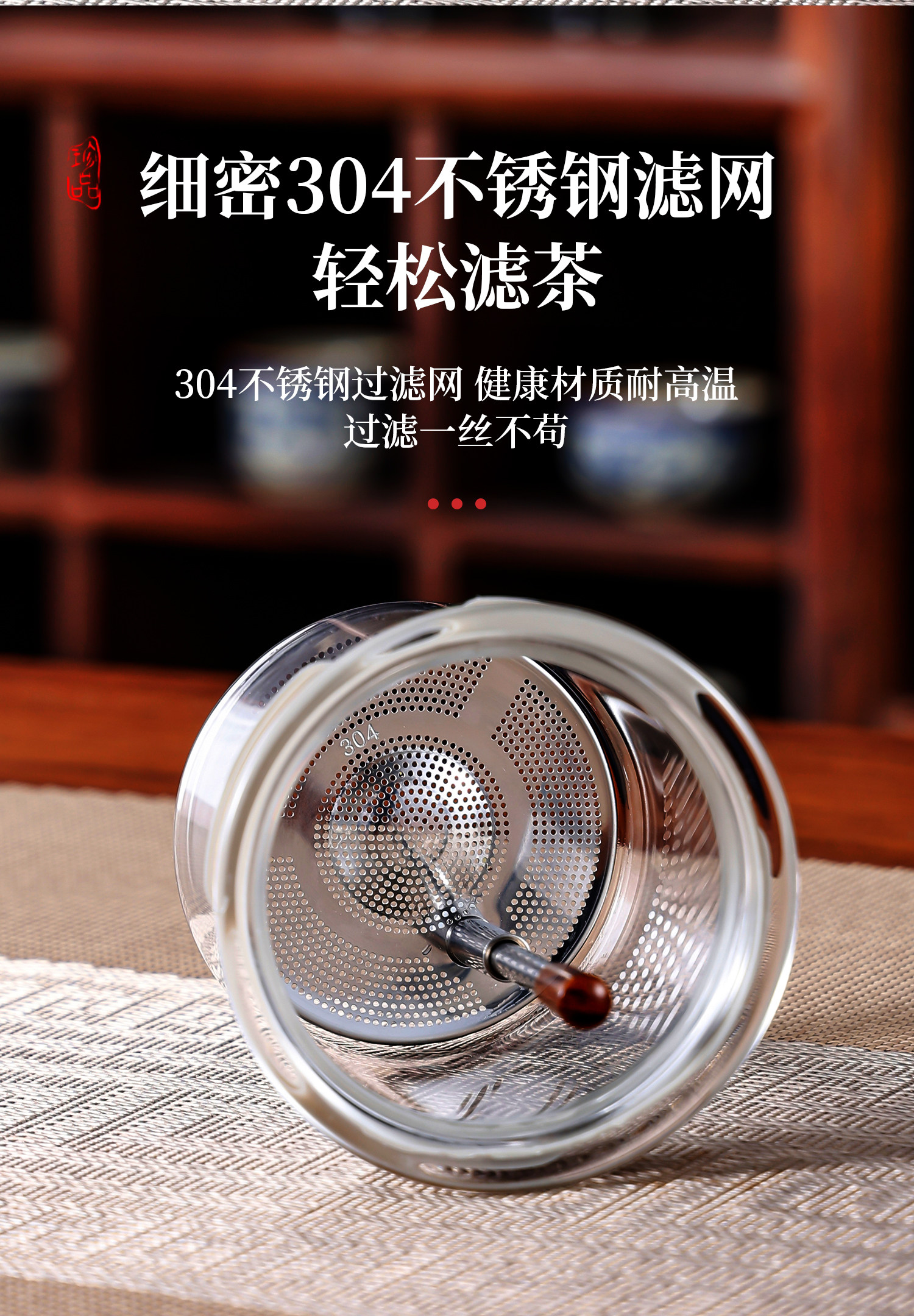 2025新款飘逸杯泡茶壶高端办公室茶具套装家用耐高温茶水分离壶电热煮茶壶茶壶详情12